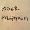 被骗10万设局反钓